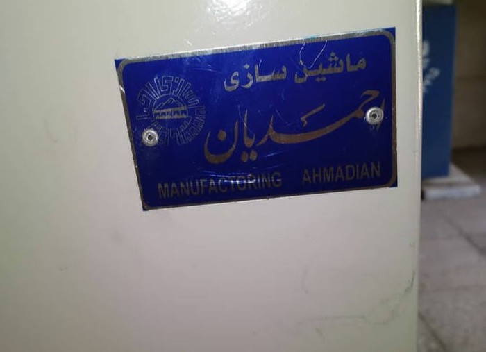 سه کاره نجاری احمدیان صفحه ۴۰ توپی رنده چهار تیغ طرح گونیا جدید