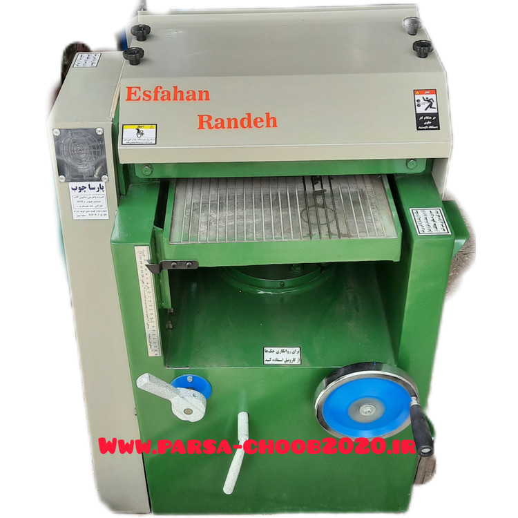گندگی یوسفی اصفهان رنده ۴ تیغ